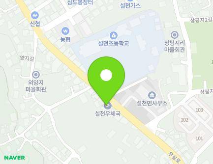 1606 Museol-ro, Seolcheon-myeon, Muju-gun, Jeonbuk-do, Republic of Korea