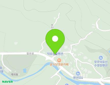1 Tongan-gil, Anseong-myeon, Muju-gun, Jeonbuk-do, Republic of Korea