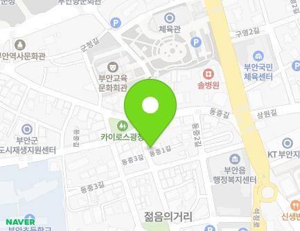 3-1 Dongjung 1-gil, Buan-eup, Buan-gun, Jeonbuk-do, Republic of Korea Map
