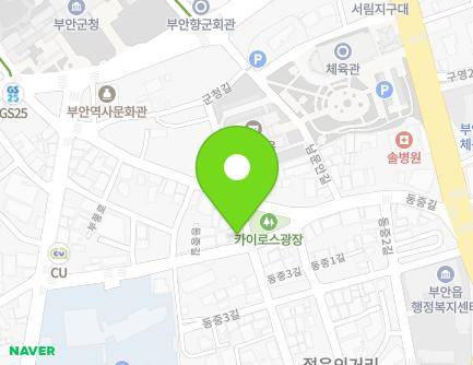 17-1 Dongjung-gil, Buan-eup, Buan-gun, Jeonbuk-do, Republic of Korea