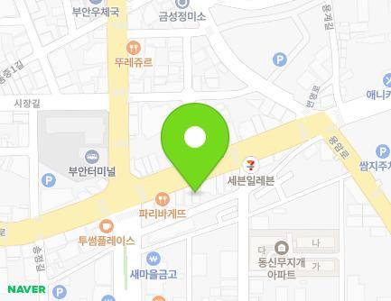 162 Beonyeong-ro, Buan-eup, Buan-gun, Jeonbuk-do, Republic of Korea
