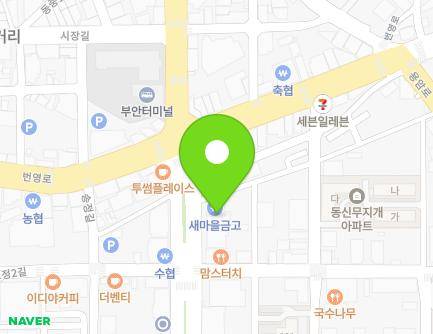 223 Seokjeong-ro, Buan-eup, Buan-gun, Jeonbuk-do, Republic of Korea