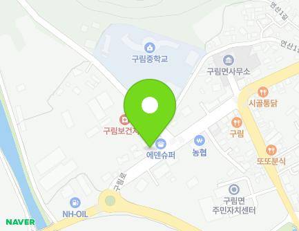 461 Gurim-ro, Gurim-myeon, Sunchang-gun, Jeonbuk-do, Republic of Korea