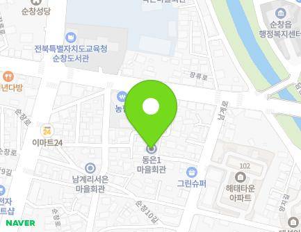 95-9 Namgye-ro, Sunchang-eup, Sunchang-gun, Jeonbuk-do, Republic of Korea