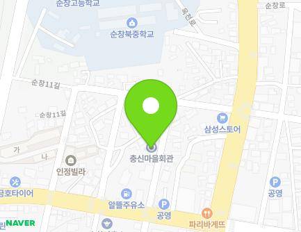 33-17 Sunchang 11-gil, Sunchang-eup, Sunchang-gun, Jeonbuk-do, Republic of Korea