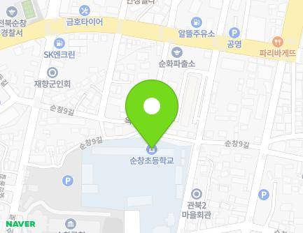 40 Sunchang 7-gil, Sunchang-eup, Sunchang-gun, Jeonbuk-do, Republic of Korea