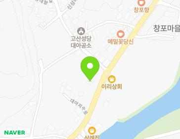 371 Daeajeosu-ro, Gosan-myeon, Wanju-gun, Jeonbuk-do, Republic of Korea Map