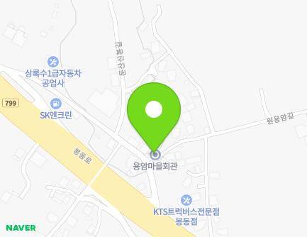 9 Wonyongam-gil, Bongdong-eup, Wanju-gun, Jeonbuk-do, Republic of Korea