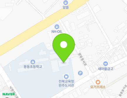 111 Bongdongdongseo-ro, Bongdong-eup, Wanju-gun, Jeonbuk-do, Republic of Korea