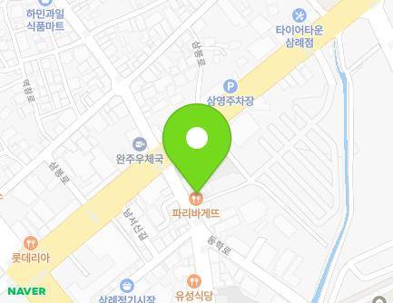 40 Donghak-ro, Samnye-eup, Wanju-gun, Jeonbuk-do, Republic of Korea