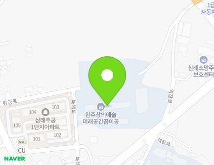 66-15 Wanggung-ro, Samnye-eup, Wanju-gun, Jeonbuk-do, Republic of Korea