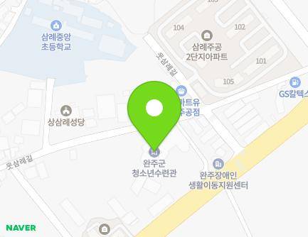 125 Sambong-ro, Samnye-eup, Wanju-gun, Jeonbuk-do, Republic of Korea Map