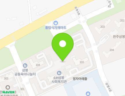 60 Sambong 5-ro, Samnye-eup, Wanju-gun, Jeonbuk-do, Republic of Korea Map