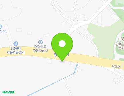 196 Sambong-ro, Samnye-eup, Wanju-gun, Jeonbuk-do, Republic of Korea Map
