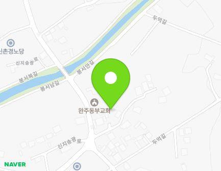 365-5 Sinjisonggwang-ro, Yongjin-eup, Wanju-gun, Jeonbuk-do, Republic of Korea Map