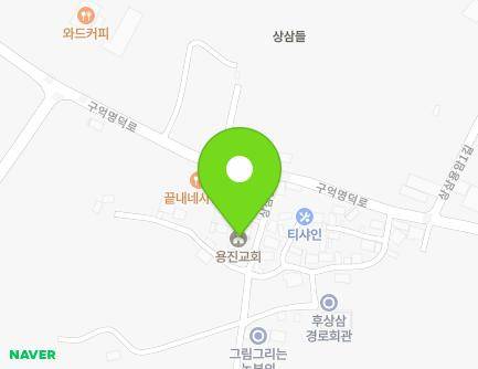 8 Sangsam 1-gil, Yongjin-eup, Wanju-gun, Jeonbuk-do, Republic of Korea Map
