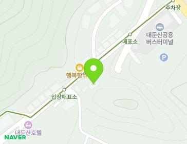 23 Daedunsangongwon-gil, Unju-myeon, Wanju-gun, Jeonbuk-do, Republic of Korea Map