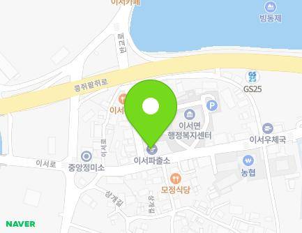51 Iseo-ro, Iseo-myeon, Wanju-gun, Jeonbuk-do, Republic of Korea