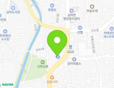55 Geumma-gil, Geumma-myeon, Iksan-si, Jeonbuk-do, Republic of Korea