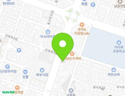 264-1 Inbuk-ro, Iksan-si, Jeonbuk-do, Republic of Korea