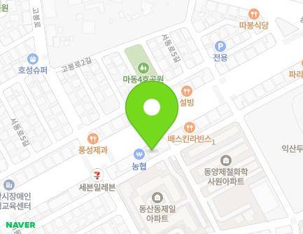 108 Seodong-ro, Iksan-si, Jeonbuk-do, Republic of Korea