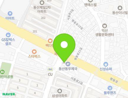 1 Pyeongdong-ro 12-gil, Iksan-si, Jeonbuk-do, Republic of Korea