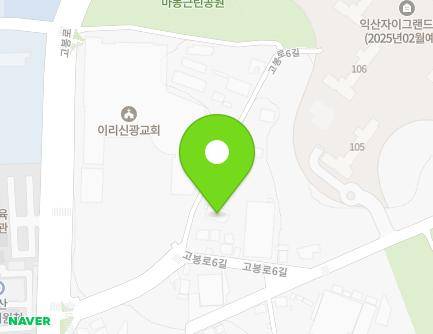 18 Gobong-ro 6-gil, Iksan-si, Jeonbuk-do, Republic of Korea