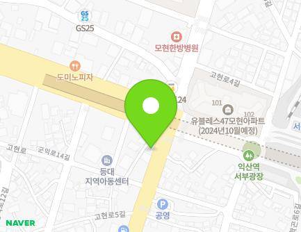 41 Gohyeon-ro, Iksan-si, Jeonbuk-do, Republic of Korea Map