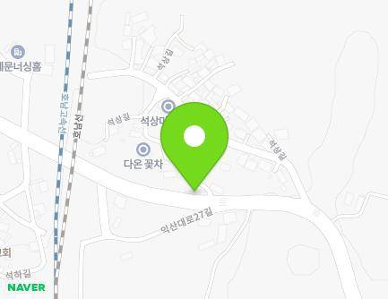 17-10 Seoksang-gil, Iksan-si, Jeonbuk-do, Republic of Korea Map