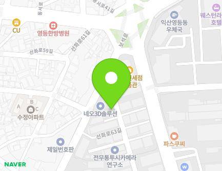 23 Seonhwa-ro 63-gil, Iksan-si, Jeonbuk-do, Republic of Korea Map