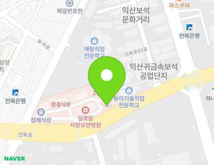 389 Seonhwa-ro, Iksan-si, Jeonbuk-do, Republic of Korea