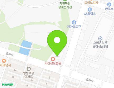 309 Dongseo-ro, Iksan-si, Jeonbuk-do, Republic of Korea
