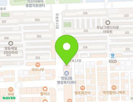 20 Muwang-ro 13-gil, Iksan-si, Jeonbuk-do, Republic of Korea