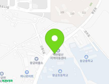 542 Wanggung-ro, Wanggung-myeon, Iksan-si, Jeonbuk-do, Republic of Korea