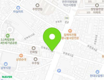 19-1 Juhyeon-ro, Iksan-si, Jeonbuk-do, Republic of Korea