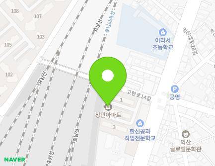 56 Gohyeon-ro 14-gil, Iksan-si, Jeonbuk-do, Republic of Korea Map