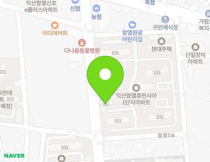 26 Hamyeol 5-gil, Hamyeol-eup, Iksan-si, Jeonbuk-do, Republic of Korea Map