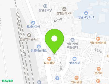 61-1 Hamyeol 1-gil, Hamyeol-eup, Iksan-si, Jeonbuk-do, Republic of Korea Map