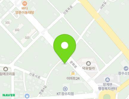 16 Handeul 4-gil, Janggye-myeon, Jangsu-gun, Jeonbuk-do, Republic of Korea