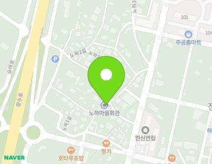 7 Noha 2-gil, Jangsu-eup, Jangsu-gun, Jeonbuk-do, Republic of Korea