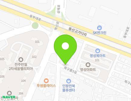 1 Jjokgureum 5-gil, Deokjin-gu, Jeonju-si, Jeonbuk-do, Republic of Korea Map