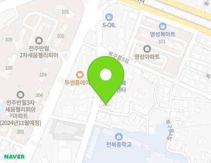 32 Jjokgureum 2-gil, Deokjin-gu, Jeonju-si, Jeonbuk-do, Republic of Korea Map