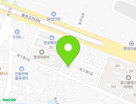 17-4 Jjokgureum 5-gil, Deokjin-gu, Jeonju-si, Jeonbuk-do, Republic of Korea Map