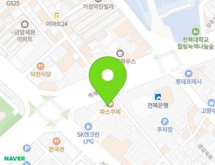 556 Baekje-daero, Deokjin-gu, Jeonju-si, Jeonbuk-do, Republic of Korea Map