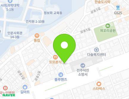 8 Samsong 4-gil, Deokjin-gu, Jeonju-si, Jeonbuk-do, Republic of Korea Map