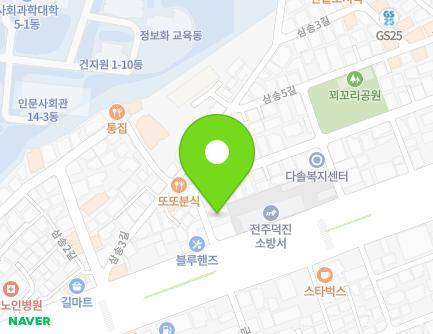 6 Samsong 4-gil, Deokjin-gu, Jeonju-si, Jeonbuk-do, Republic of Korea Map