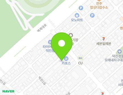 21 Tteokjeon-ro, Deokjin-gu, Jeonju-si, Jeonbuk-do, Republic of Korea Map