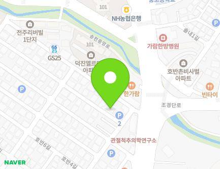 21-2 Hoban 4-gil, Deokjin-gu, Jeonju-si, Jeonbuk-do, Republic of Korea Map