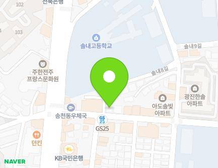 9 Sollae 8-gil, Deokjin-gu, Jeonju-si, Jeonbuk-do, Republic of Korea