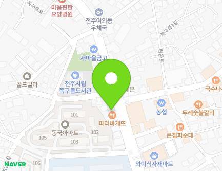 61-1 Jjokgureum-ro, Deokjin-gu, Jeonju-si, Jeonbuk-do, Republic of Korea